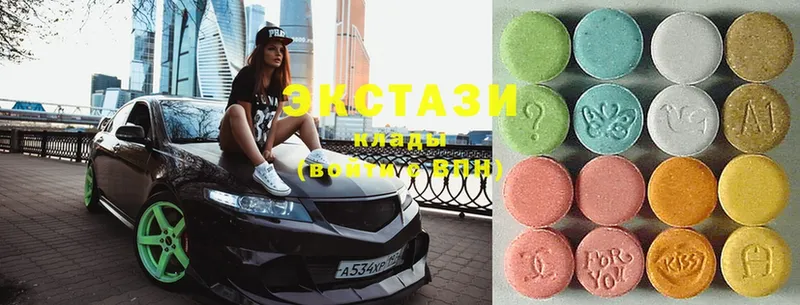 Ecstasy таблы  Гагарин 