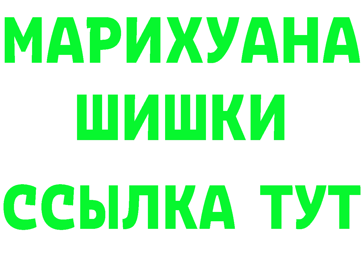 ГЕРОИН VHQ зеркало нарко площадка OMG Гагарин